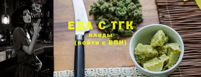 Cannafood марихуана  где найти   Нестеровская 